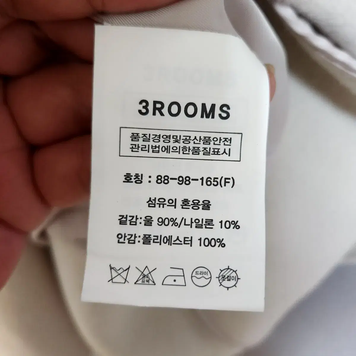 3ROOMS 브이넥 루즈핏 핸드메이드 자켓 코트 66  n0307