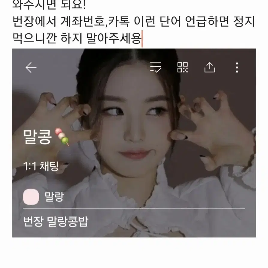 아이브 얼라이브 장원영 레이 포카 wave레이 포카