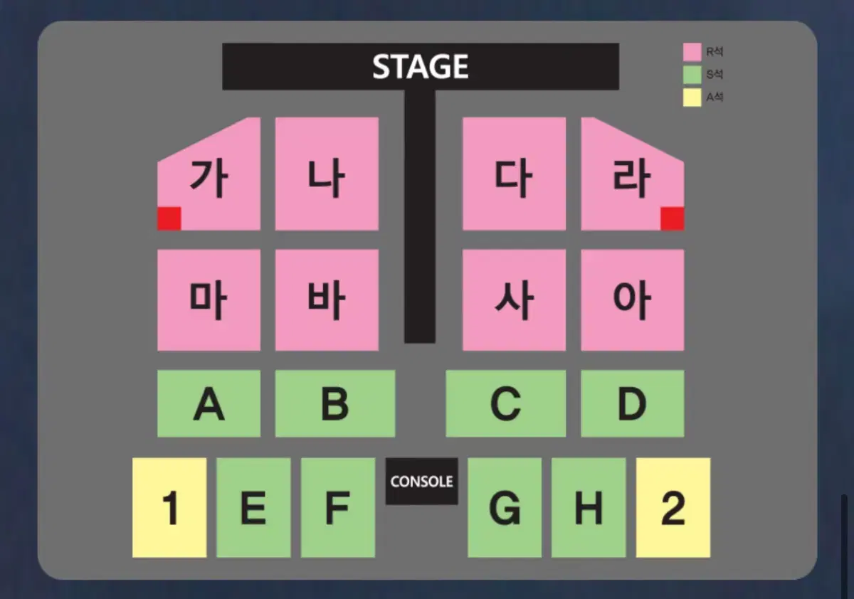 나훈아 부산 콘서트 R석 단석 연석 나구역 다구역