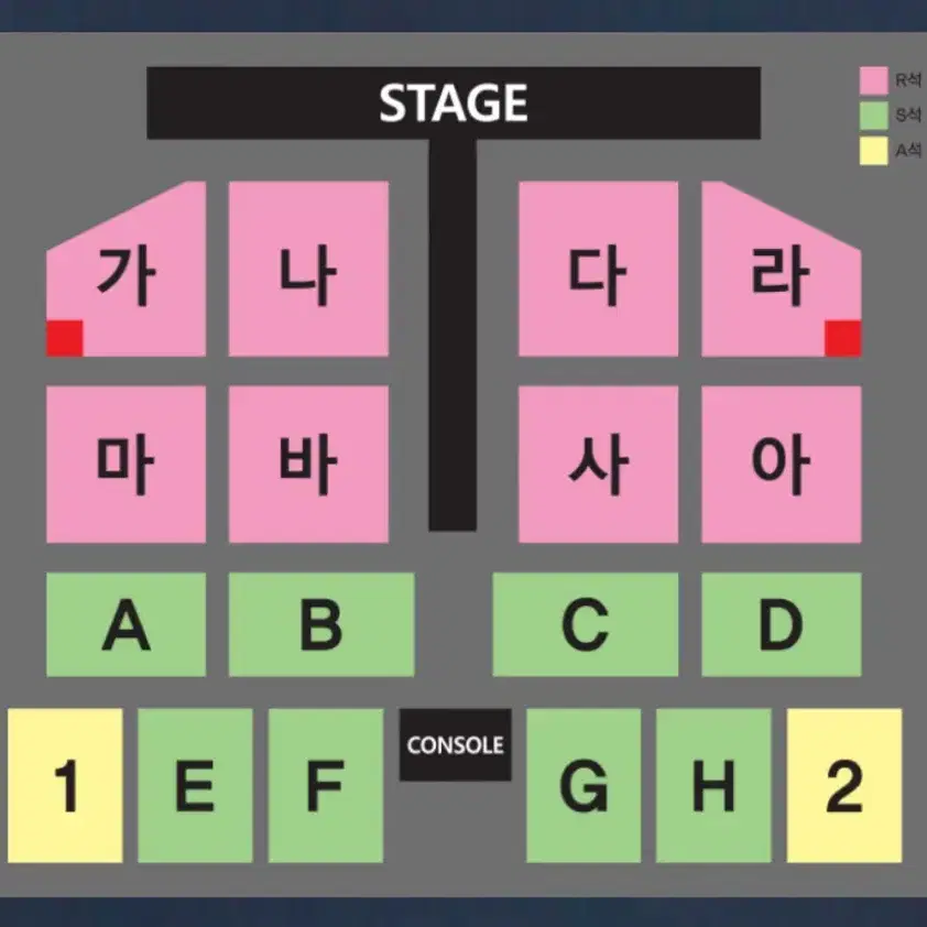 나훈아 부산 콘서트 R석 단석 연석 나구역 다구역