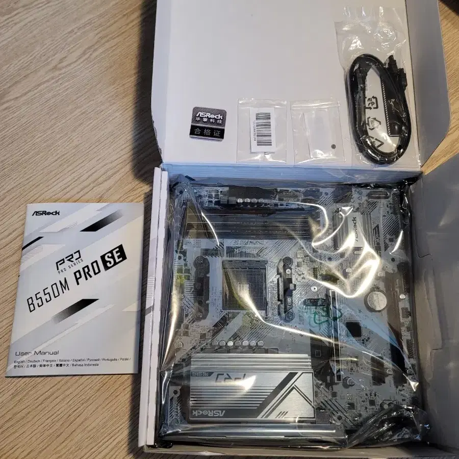 애즈락 ASRock B550M Pro SE 단순개봉