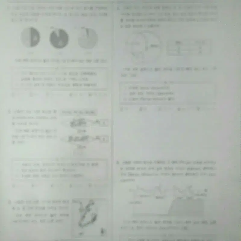 수능 지구과학 이투스 모의고사 8월 지구과학2
