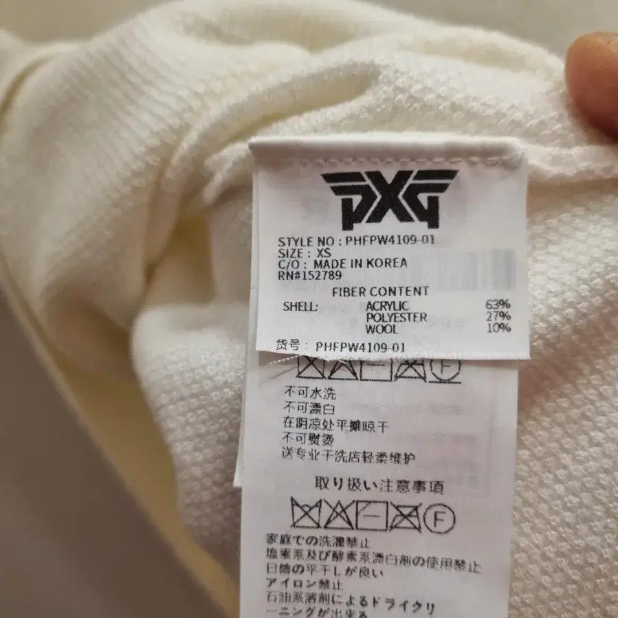 PXG 여성 에리형 반집업 스웨터