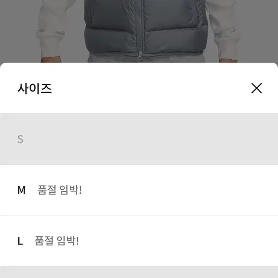 [XL] 나이키 스톰핏 패딩조끼