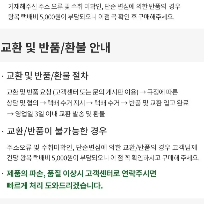 번개최저가 24년햅쌀 상등급 농협 청풍 친들미 20KG