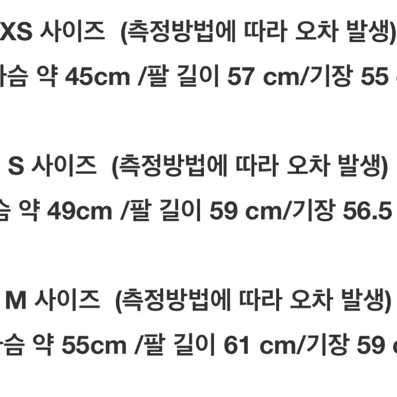 새제품 정품 노스페이스 눕시 크롭 무광블랙 해외판 700자수