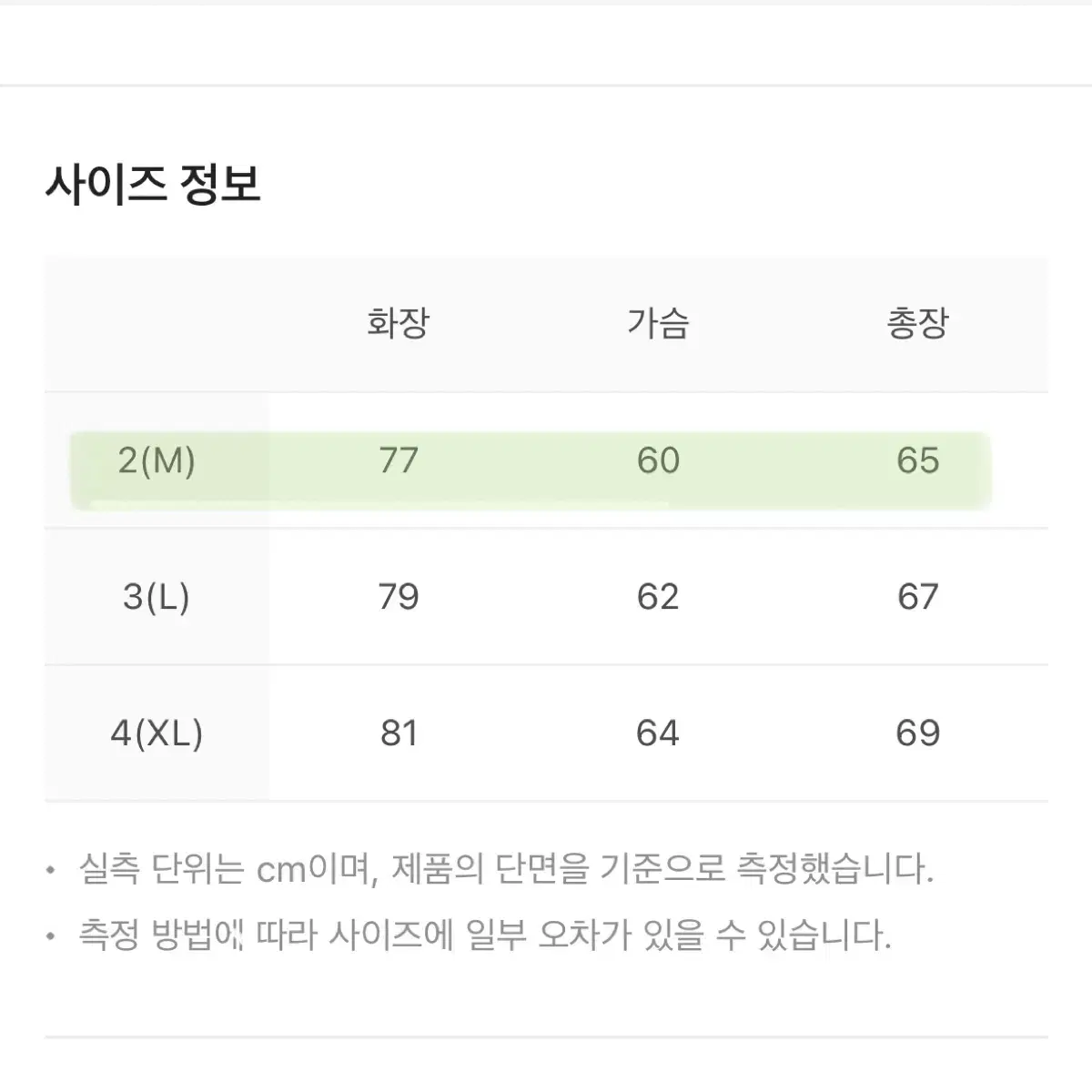 폴리테루 x 노매뉴얼 스포츠 아노락 블랙 2 사이즈