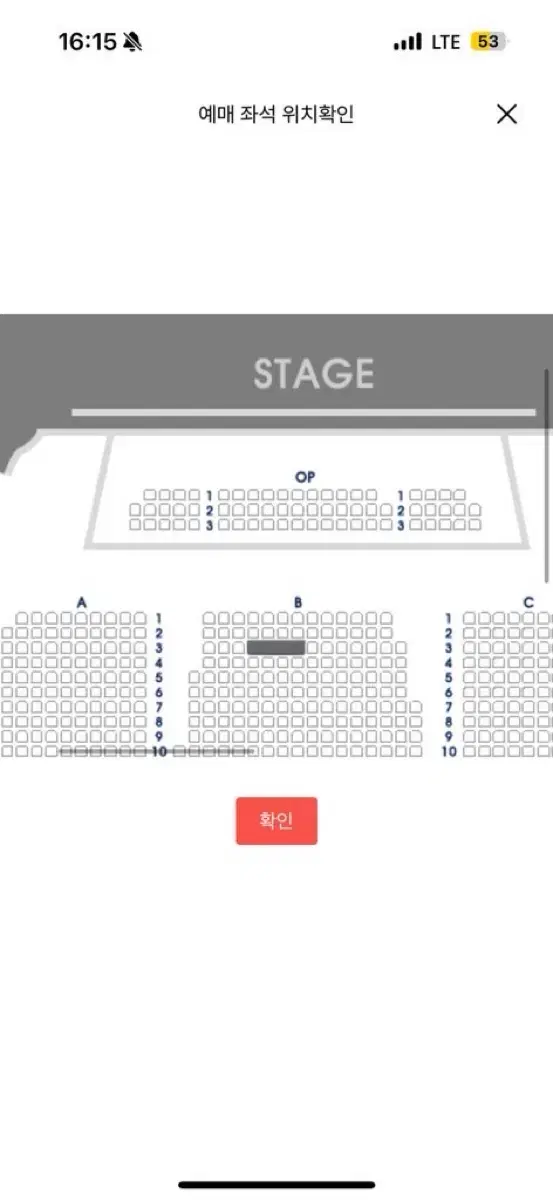 뮤지컬 시라노 1/15 최재림 나하나 차윤해 19:30 양도해요