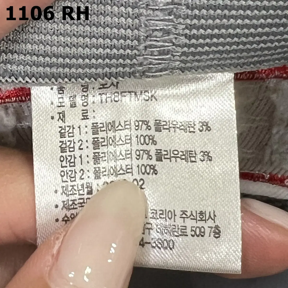 [L-XL] 뉴에라 골프 타이틀리스트 자수 로고 볼캡 모자 1106RH