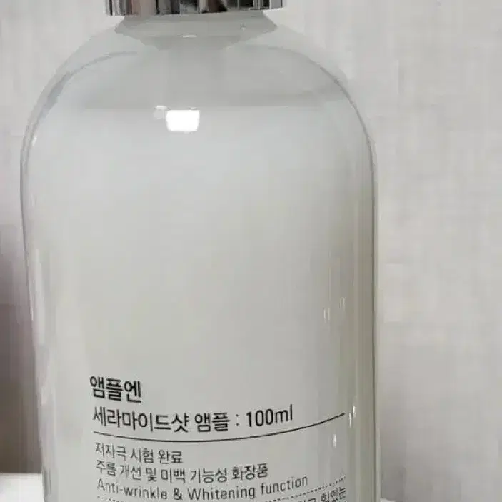 반택포 [새상품] 앰플엔 세라마이드샷 앰플 100ml