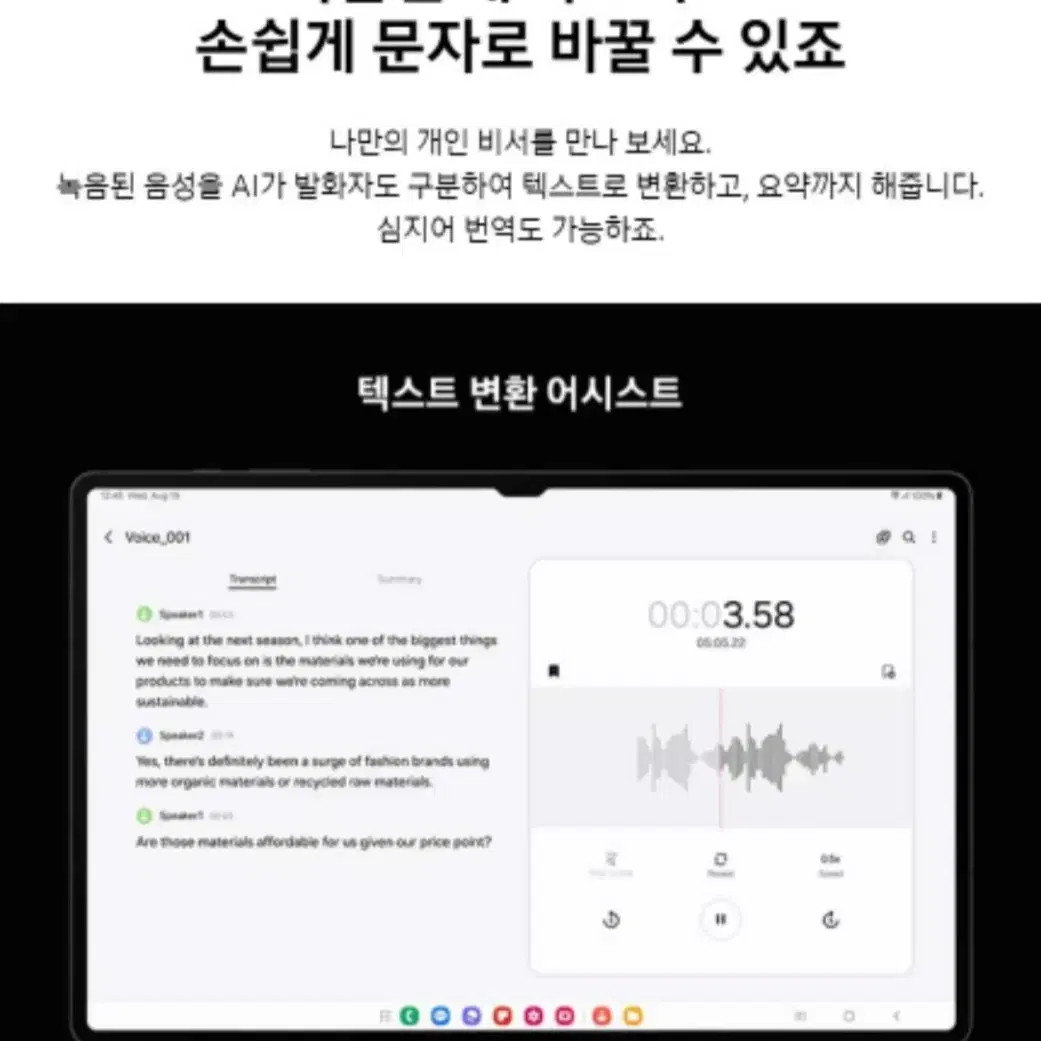 미개봉 삼성 갤럭시탭 S9플러스 WIFI 512GB