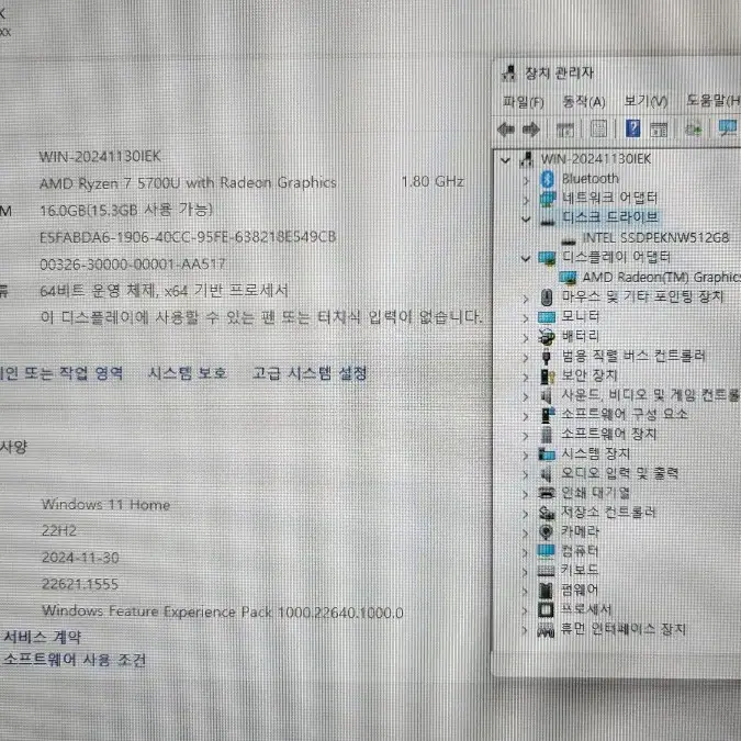 hp 14s-fq1069au 라이젠 5700u 중고노트북