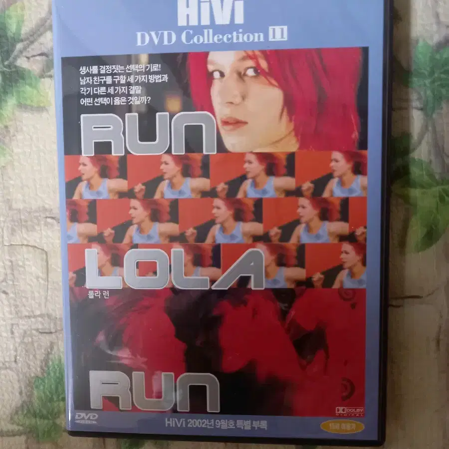 영화 DVD