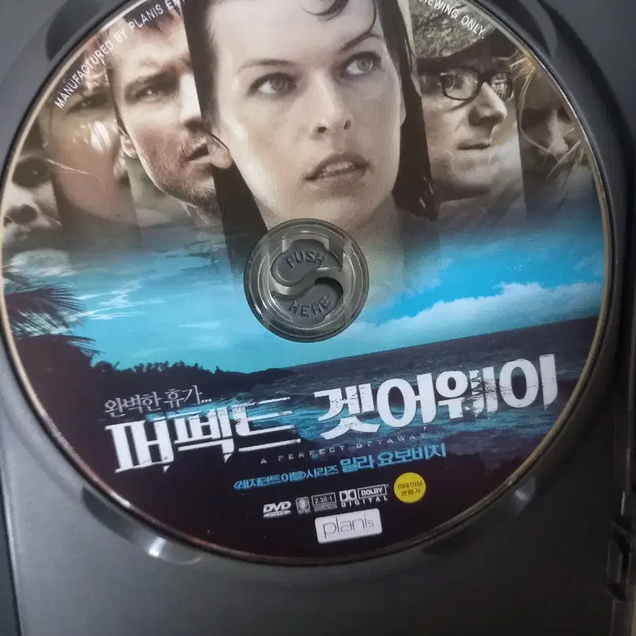 영화 DVD