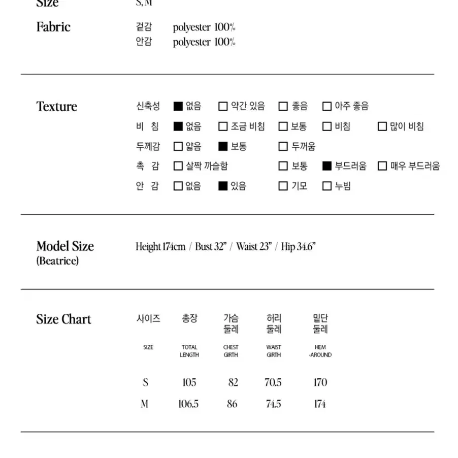 로라로라 레이스 뷔스티에 원피스 S