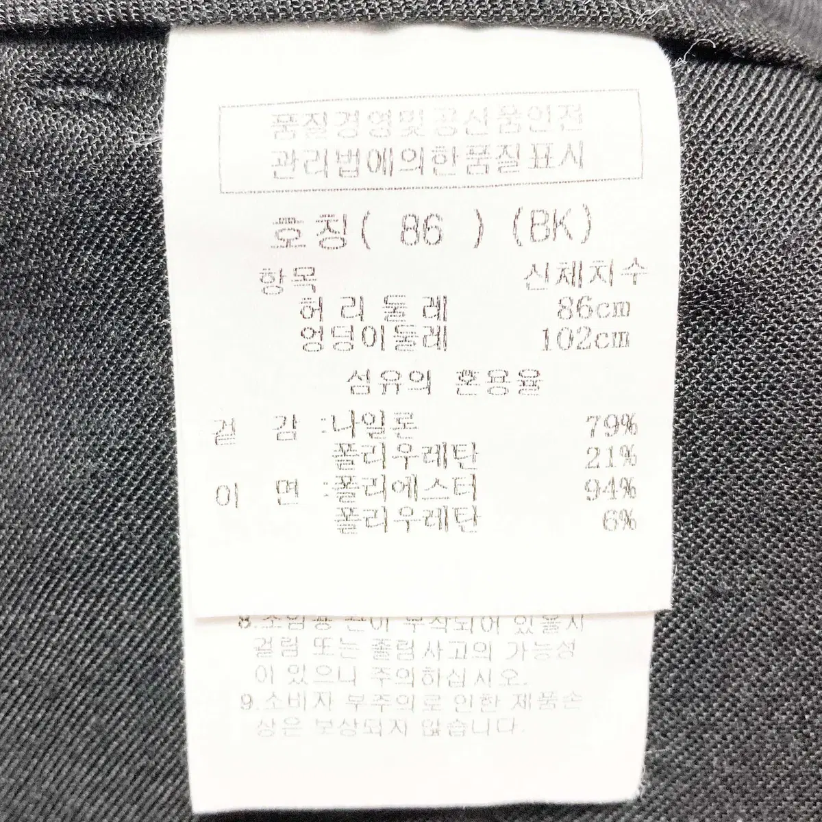 까스텔바작 남성골프팬츠 기모 33 진스센스