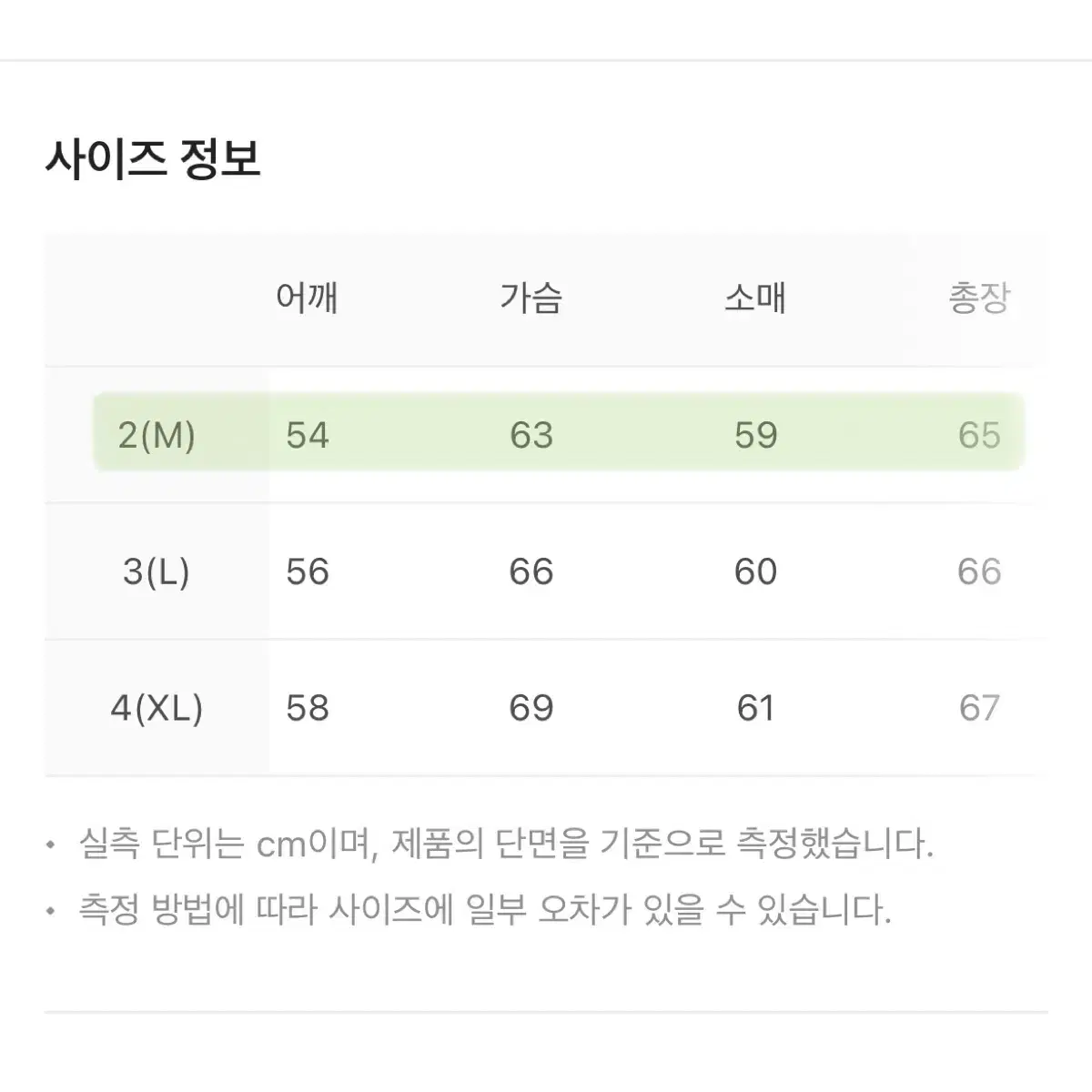 폴리테루 x 노매뉴얼 리가 스웨트셔츠 블랙 2 사이즈