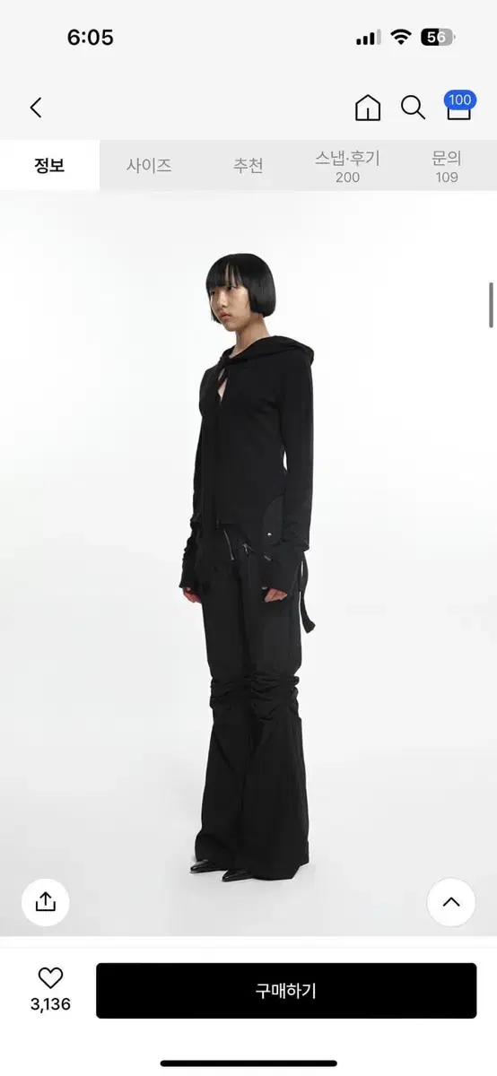 나체 EXPOSURE ZIP DETAIL PANTS 부츠컷팬츠