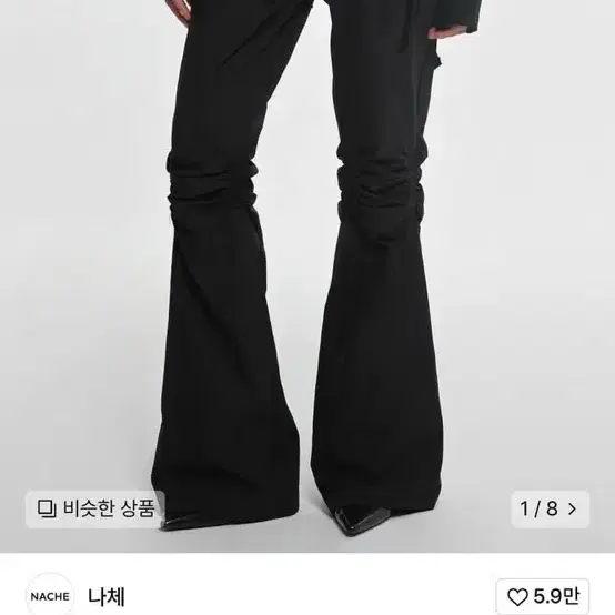 나체 EXPOSURE ZIP DETAIL PANTS 부츠컷팬츠