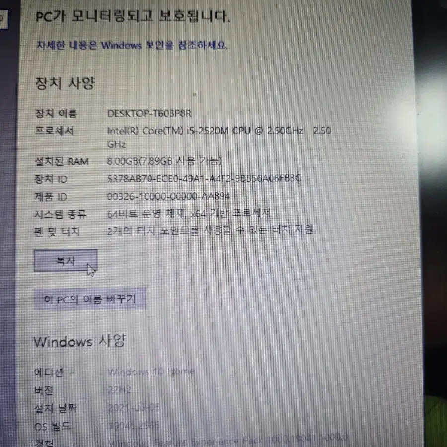 레노버 씽크패드 t520