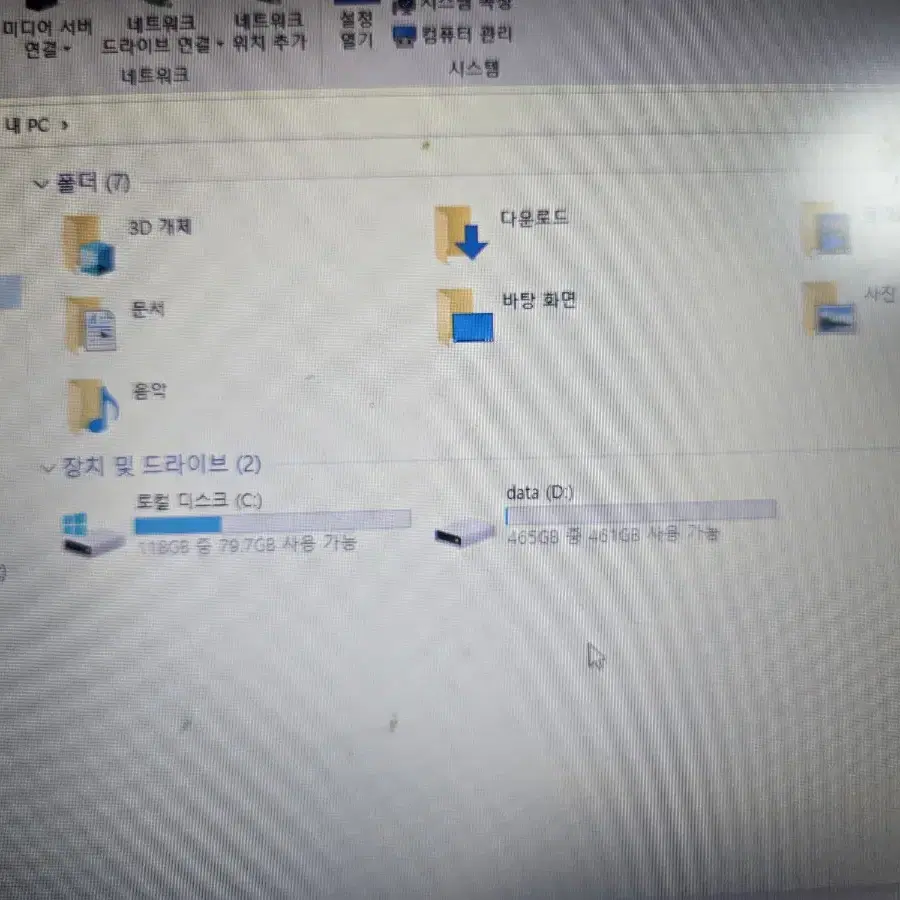 레노버 씽크패드 t520