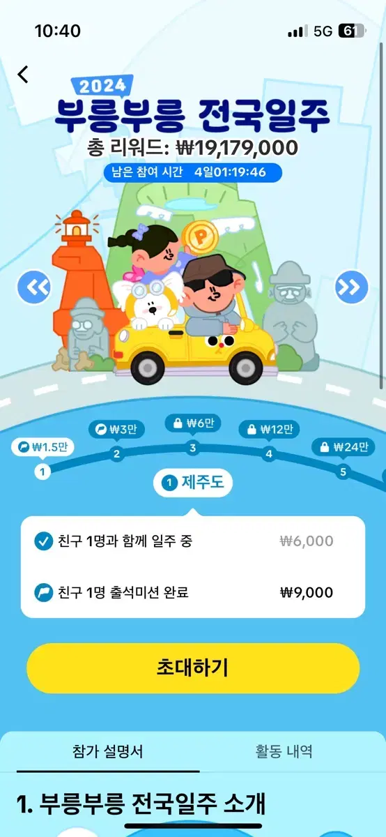 틱라 추천