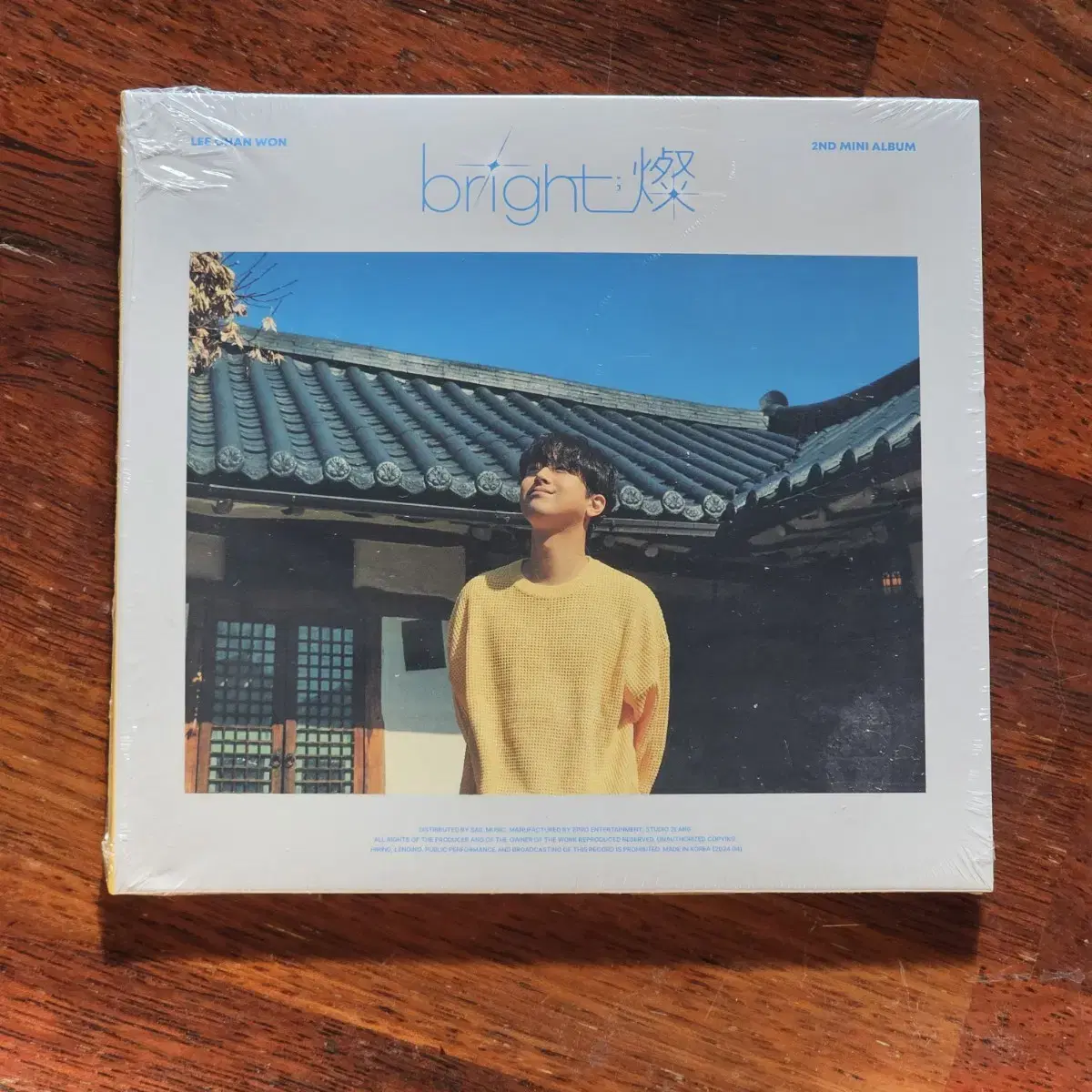 이찬원 bright A CD 미개봉