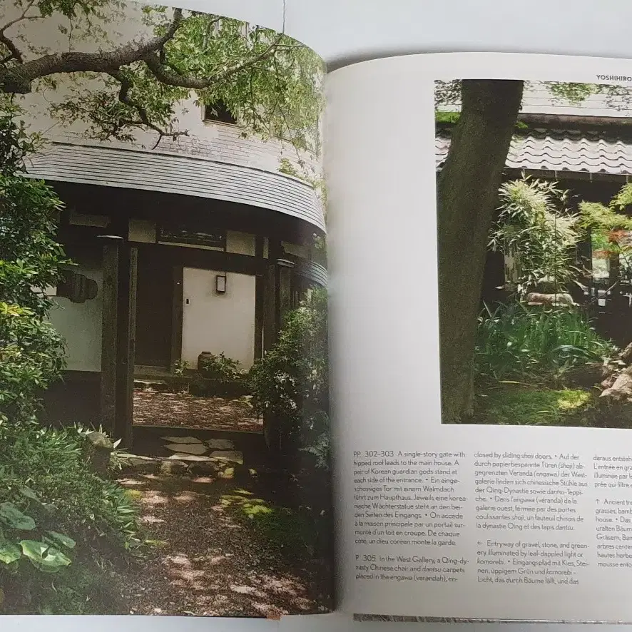 Living inJapan 40th Ed. 사진집 도서 서적 타셴