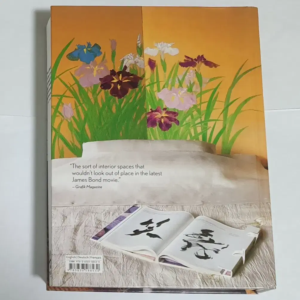 Living inJapan 40th Ed. 사진집 도서 서적 타셴