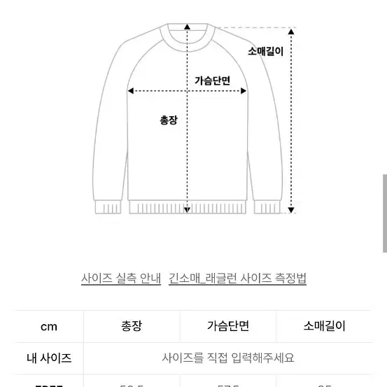 (새상품)무신사 프렌다니트