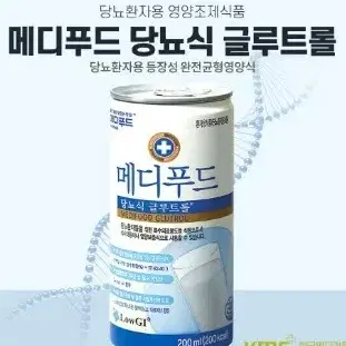 메디푸드 당뇨식 글루트롤 200ml 30개 당뇨식