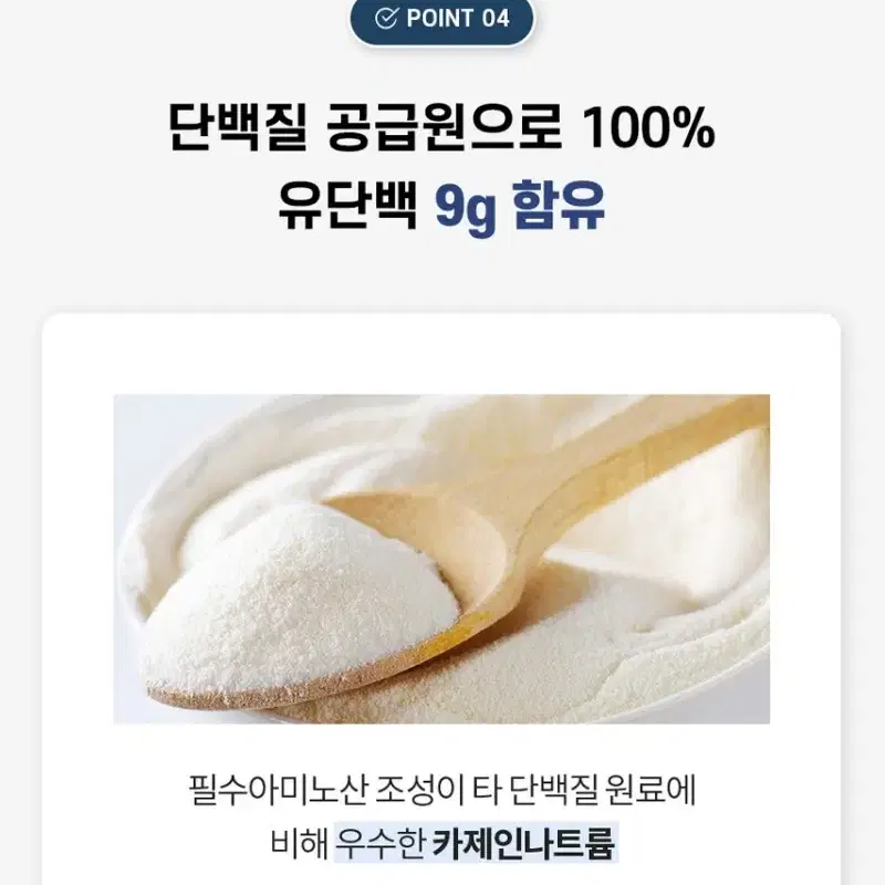 메디푸드 당뇨식 글루트롤 200ml 30개 당뇨식