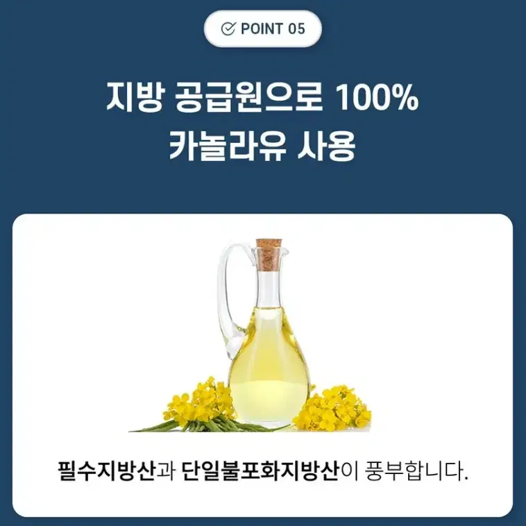 메디푸드 당뇨식 글루트롤 200ml 30개 당뇨식