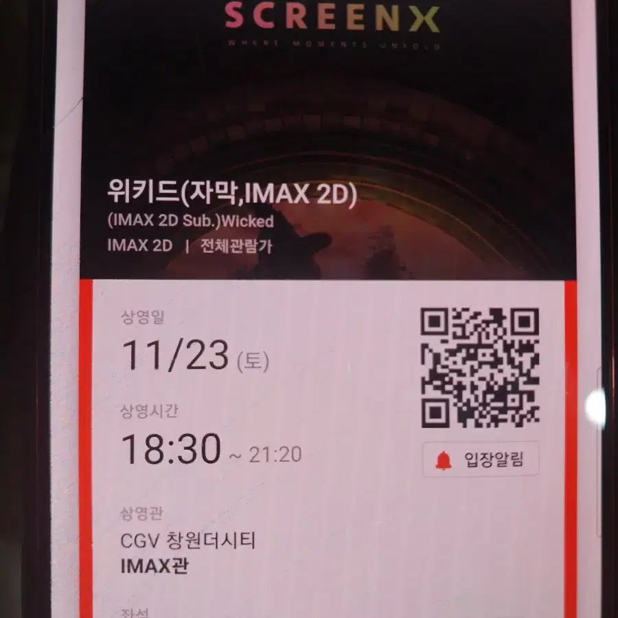 cgv 일반관 1-2인대리예매