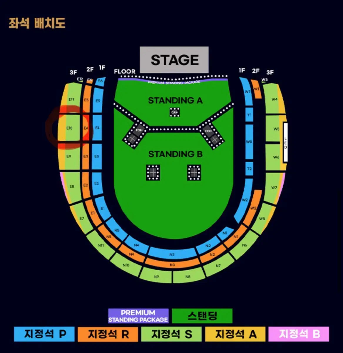 오아시스 내한 공연 콘서트 티켓 지정석 S