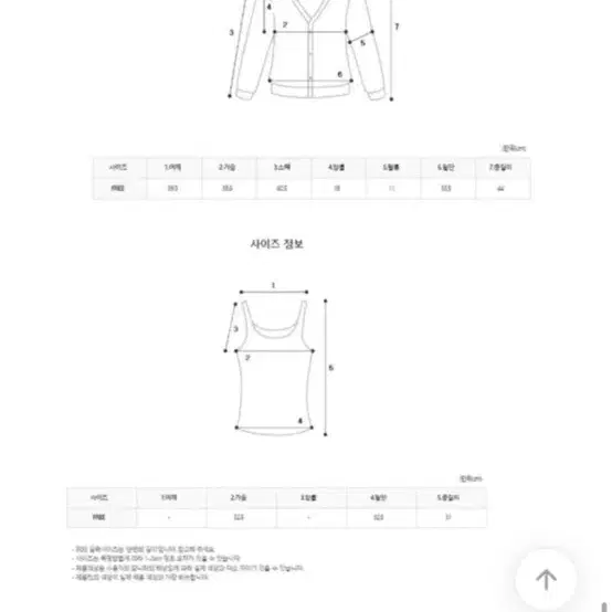 연말룩 쓰리피스