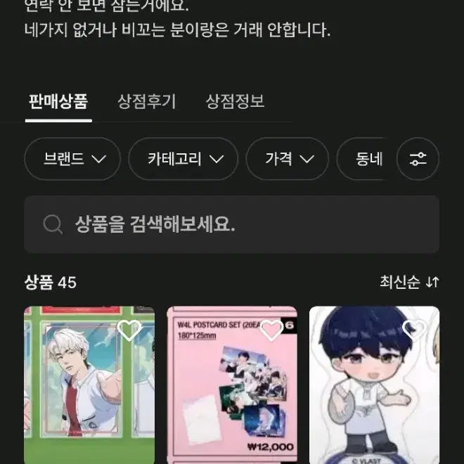 (예약/판매사기) 개냠이 뽀뽀듀 조심하세요 솜인형 플레이브