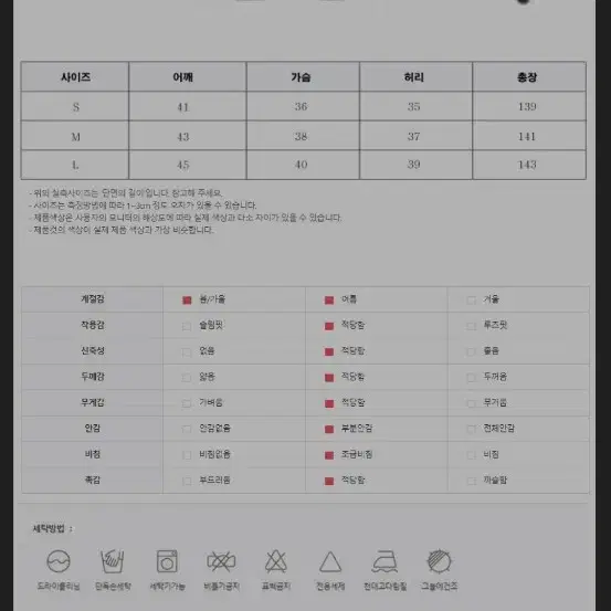 재이지쇼룸 원피스 택달린 새상품 신상 18만원