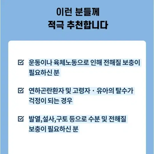 수분보급젤리 100ml 40개