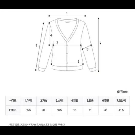 (새상품) 털탈부착가능한 퍼집업가디건