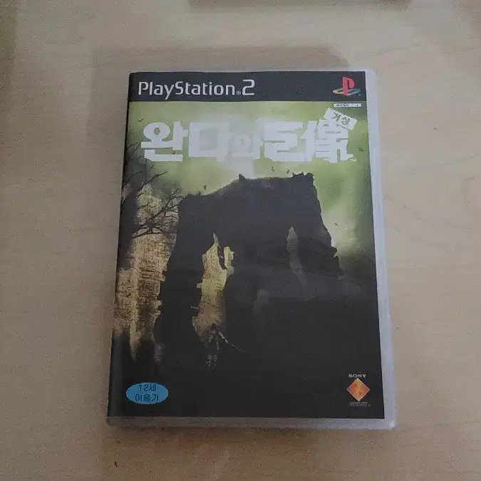 PS2 완다와 거상