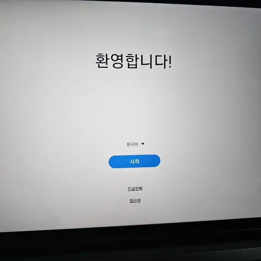 갤럭시탭 s7 256gb lte 판매합니다