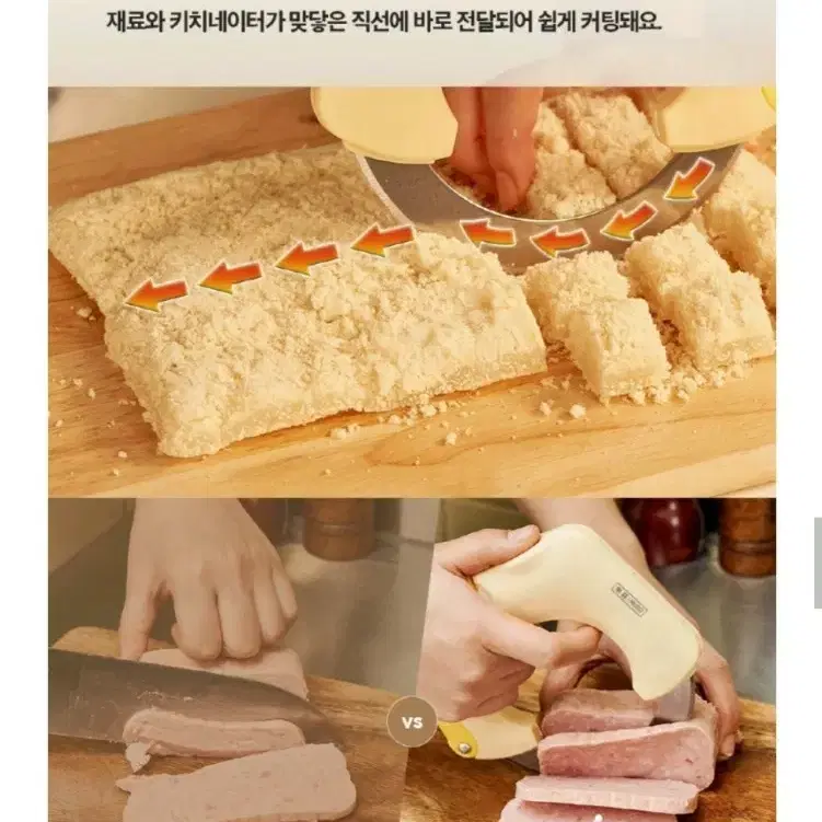 무로 키치네이터 다용도 회전 커팅 (정가1.5만)