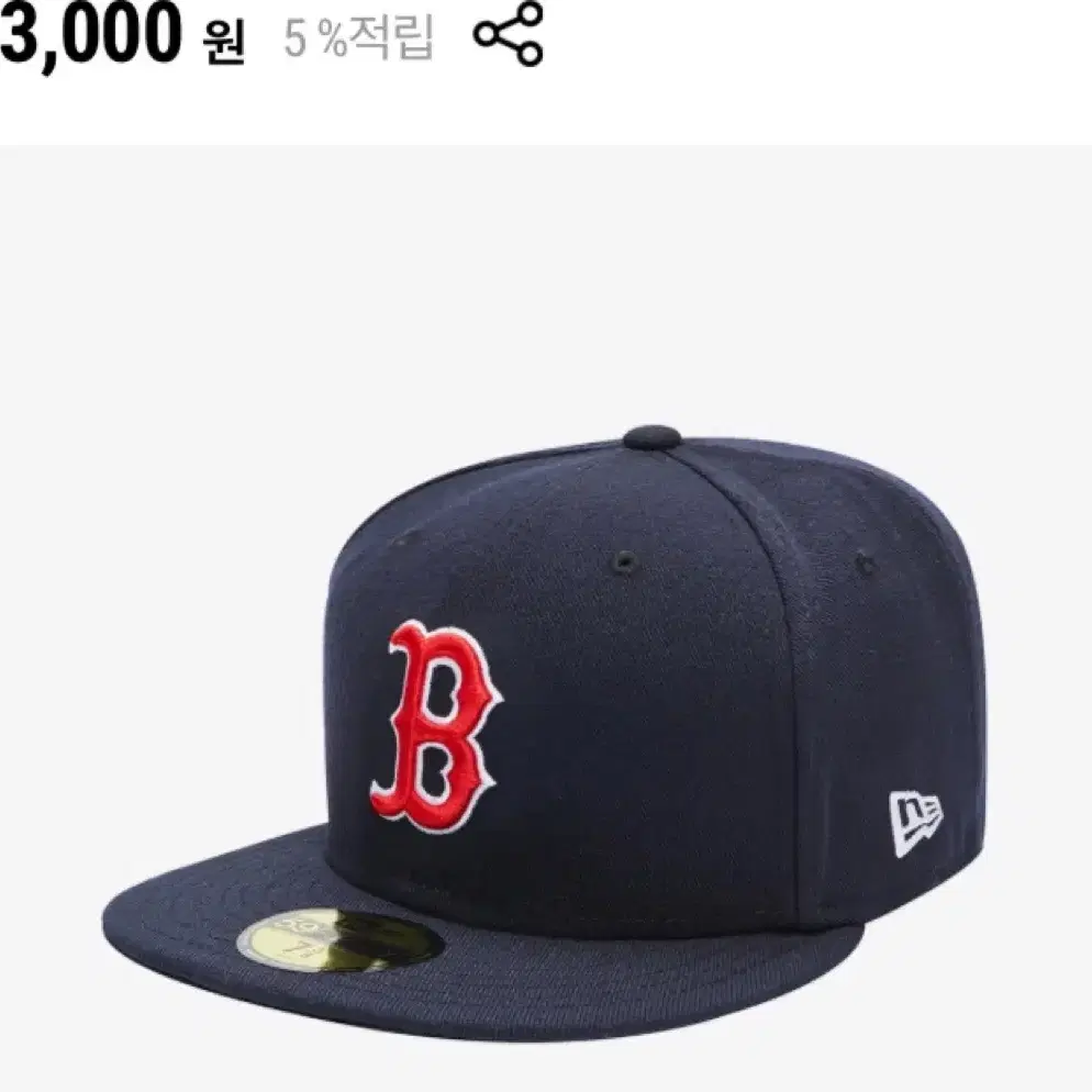 MLB 어센틱 보스턴 레드삭스 게임 59.6cm