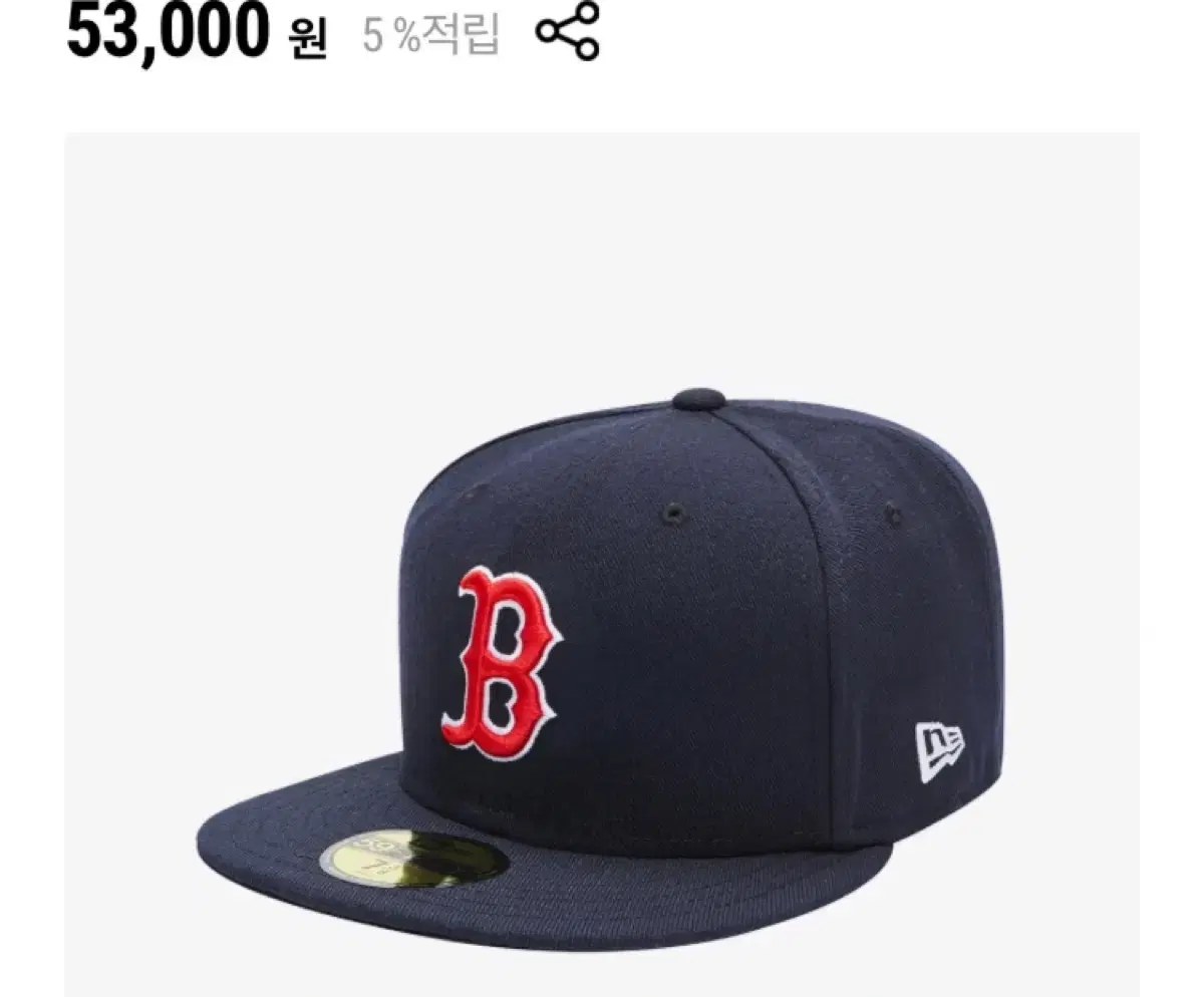 MLB 어센틱 보스턴 레드삭스 게임 59.6cm