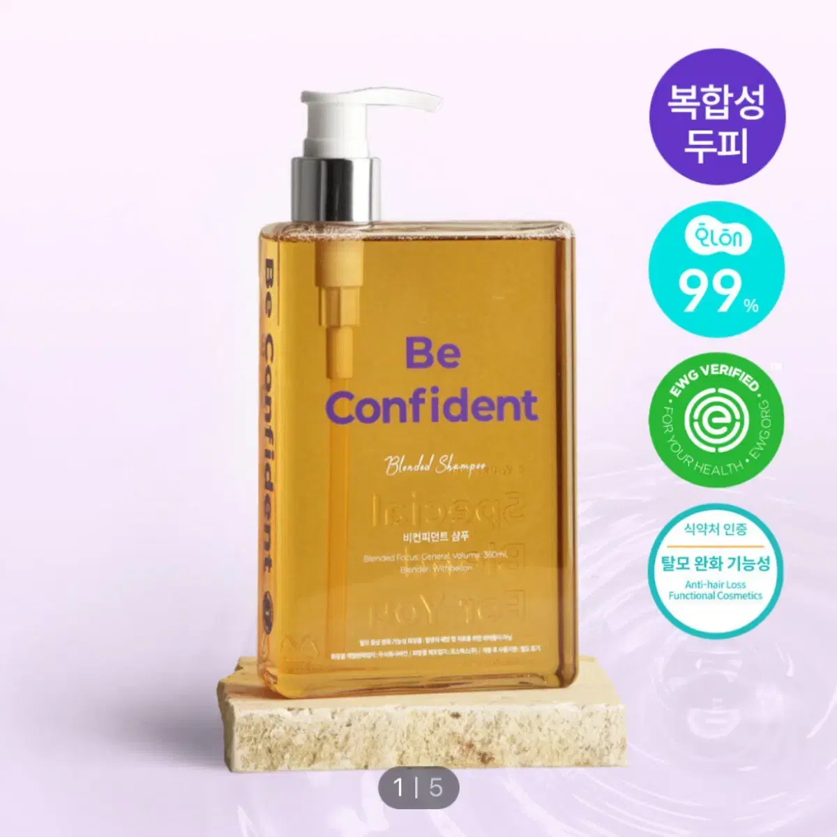 위드비컨 탈모증상완화 비컨피던트 샴푸 360ml(복합성 두피)