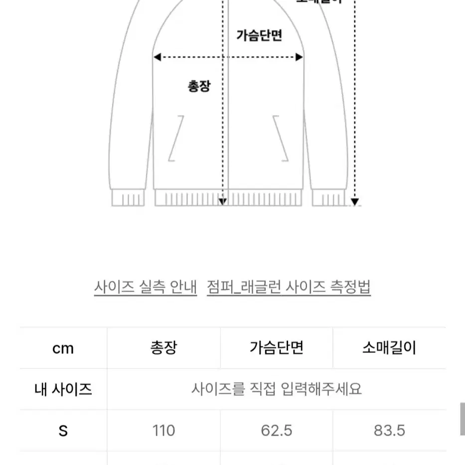 [정품] 무신사 구매 어반디타입 발마칸 코트 (발마칸 롱코트)