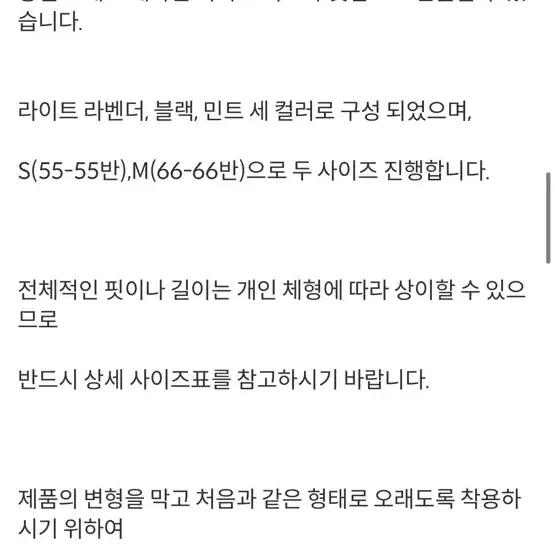 나인 부클 트위드자켓 셋업