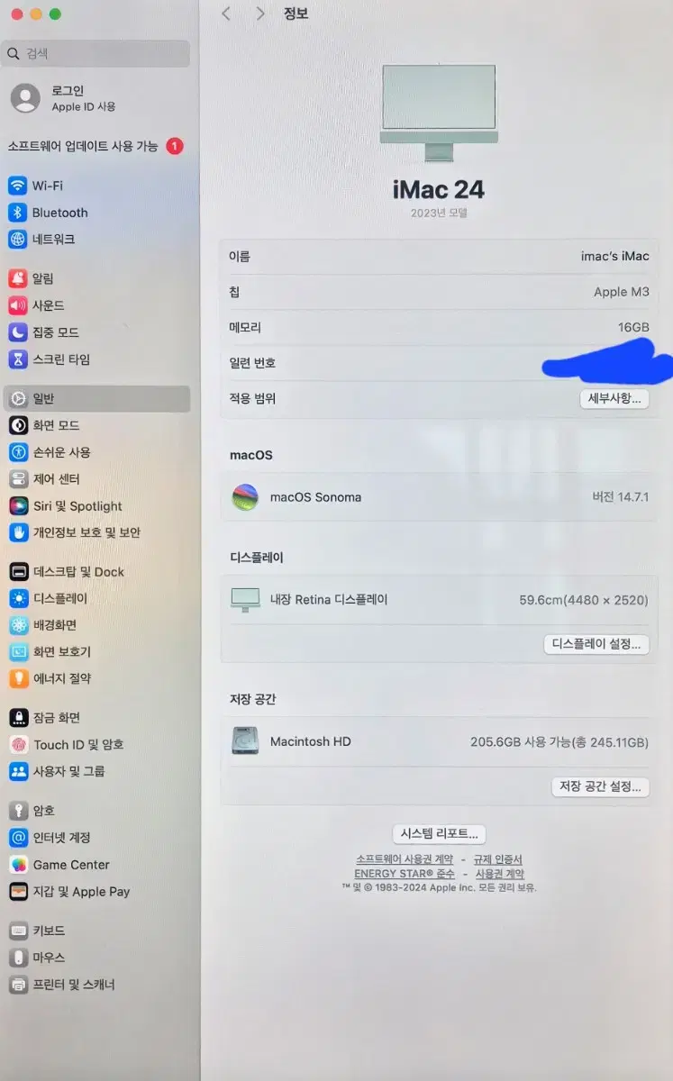 Apple iMac M3 아이맥 판매합니다.(S급)