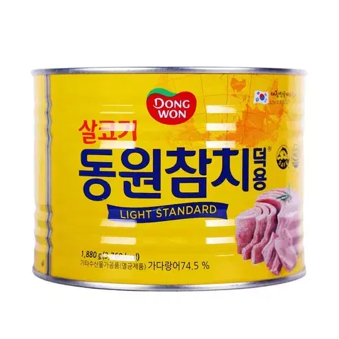 무료배송-동원 참치 1.88kg 대용량 업소용